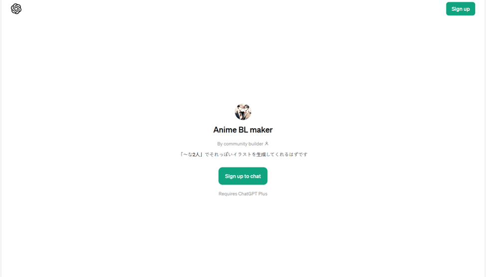 Anime BL maker - Aitoolz.ru