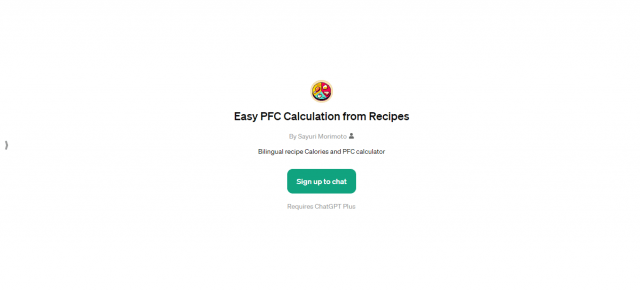 Easy PFC Calculation from Recipes