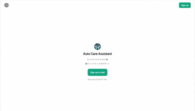 Auto Care Assistant