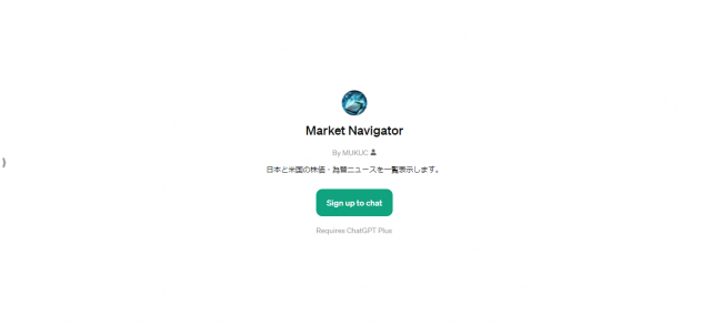 Market Navigator