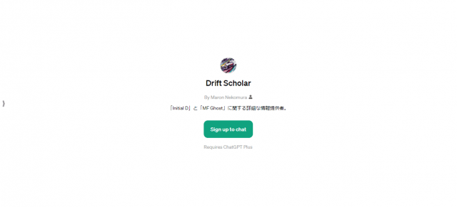 Drift Scholar