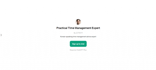 Practical Time Management Expert