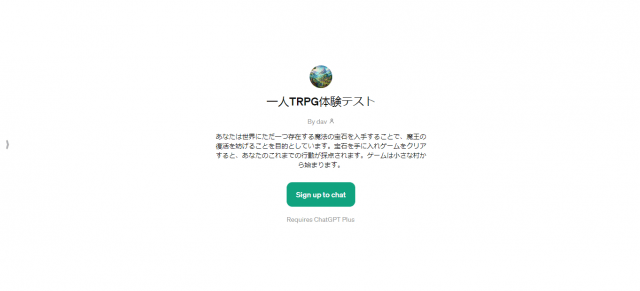 TRPG