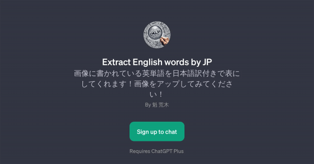 Extract English words by JP