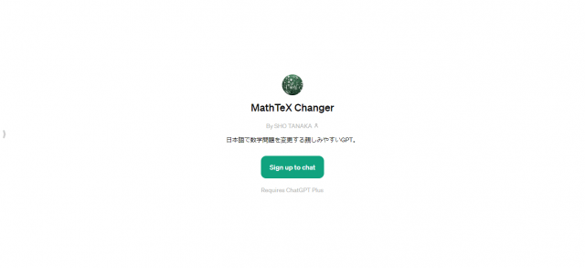 MathTeX Changer