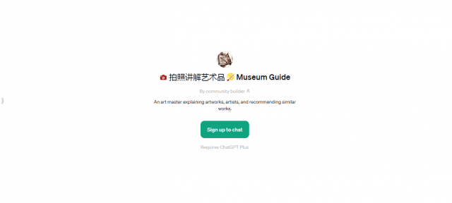 Museum Guide