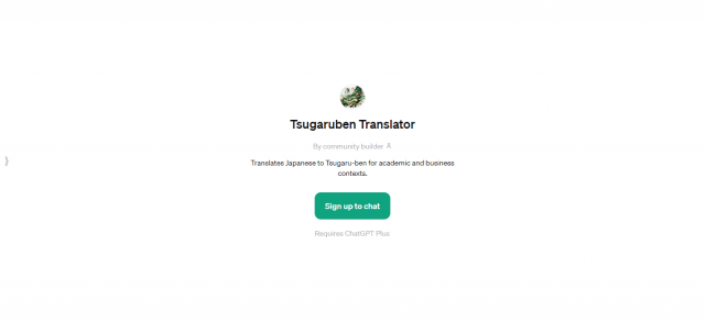 Tsugaruben Translator