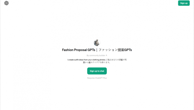 Fashion Proposal GPTs