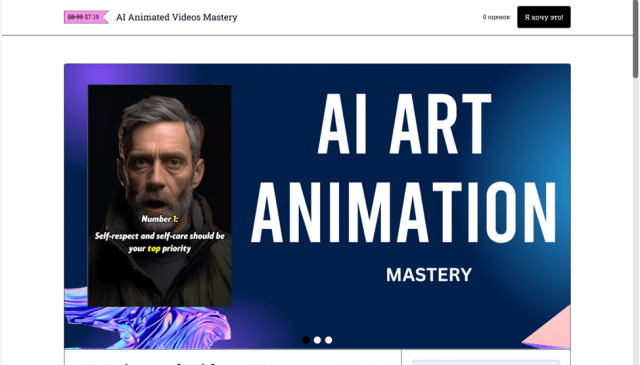 AI Animated Videos