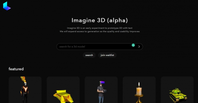 Imagine 3D