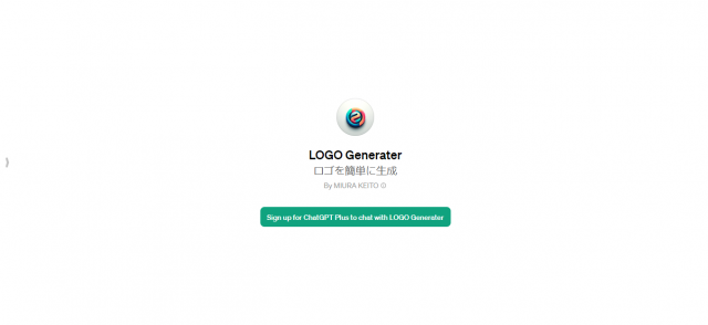 LOGO Generater