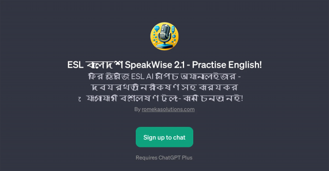 ESL SpeakWise 2.1