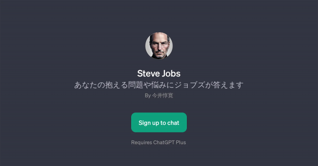 Steve Jobs GPT