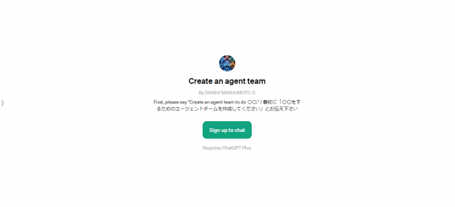 Create an Agent Team