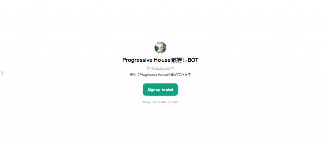 Progressive HouseBOT