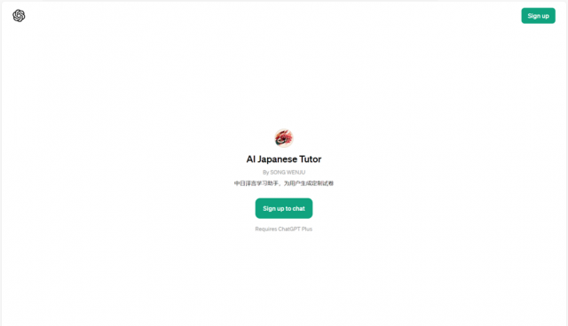 AI Japanese Tutor