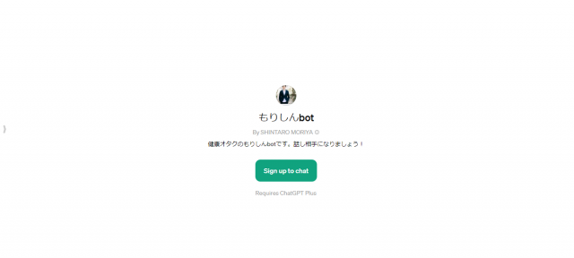 もりしんbot