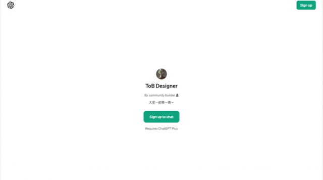 ToB Designer