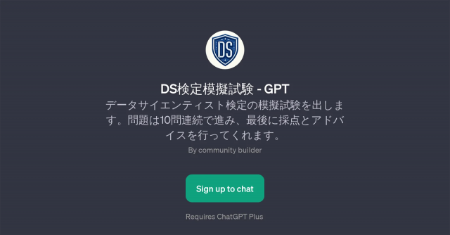 DS - GPT