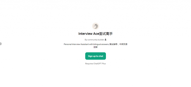 Interview Ace