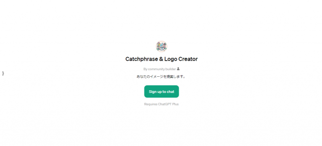 Catchphrase & Logo Creator