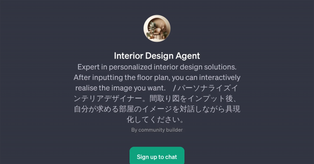 Interior Design Agent