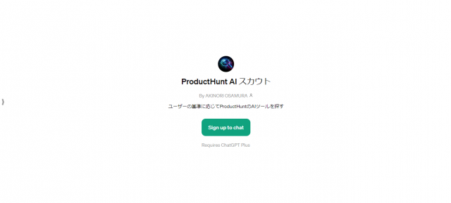 ProductHunt AI ChatGPT Plus