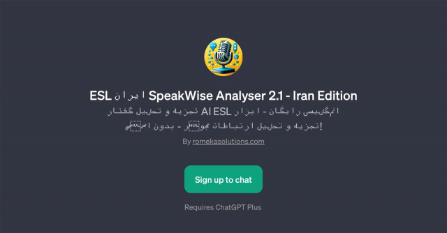 ESL SpeakWise Analyser 2.1 - Iran Edition