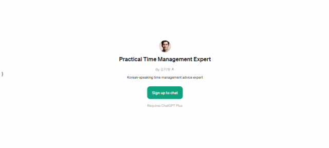 Practical Time Management Expert