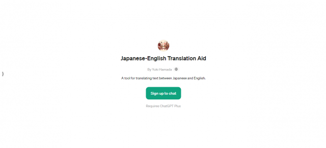 Japanese-English Translation Aid