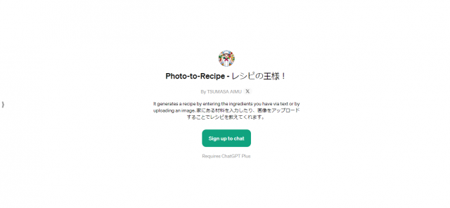 Photo-to-Recipe