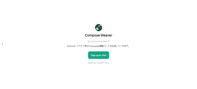 Compose Weaver