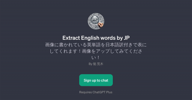 Extract English words by JP