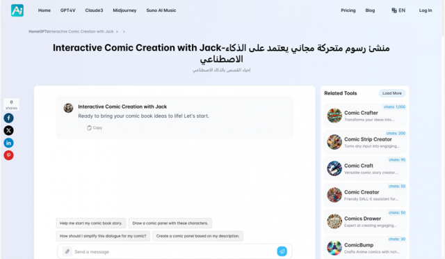 Interactive Comic Creation with Jack