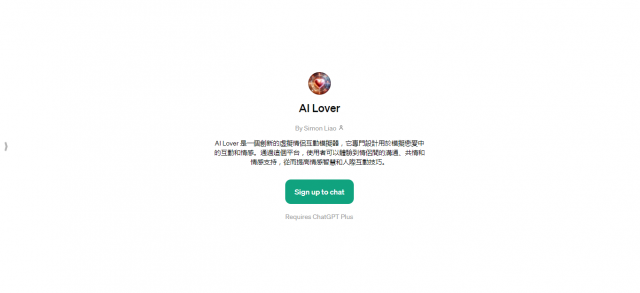 AI Lover