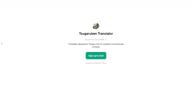 Tsugaruben Translator