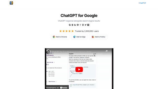 ChatGPT for Google