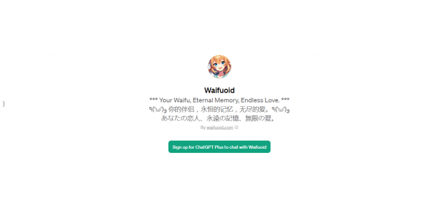 Waifuoid