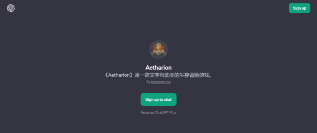 Aetharion