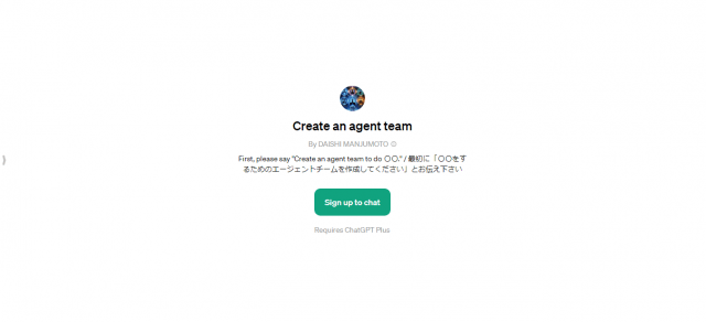 Create an Agent Team