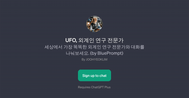 UFO,