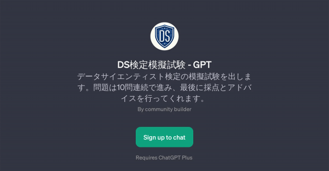 DS - GPT